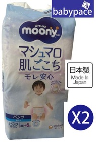 新裝 Unicharm 男裝學習褲 XL加大碼(12-22kg) 44片枚日本製 KZU 121993x 2包 增量裝 日本內銷 拉拉褲 褲仔 PXL 新舊包裝隨機發送