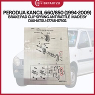 PERODUA KANCIL 660/850 (1994-2009) BRAKE PAD CLIP SPRING ANTIRATTLE  MADE BY DAIHATSU 47748-87501