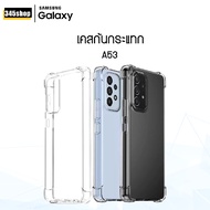 Samsung A53 Case Clear Shockproof For A53 Fast Delivery Thai Shop/345shop