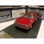 Hi Story 1 43 Honda Prelude Honda Prelude XXR 1981 Red