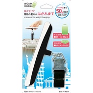 [特價]【聖岡科技Dr.AV】PT-901A電子式 行李秤0.2~50公斤(拉力秤 單位切換 超大螢幕 輕巧 好攜帶)