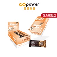 Nut Energy Bar (10pcs/Box)|GOpower Fruit