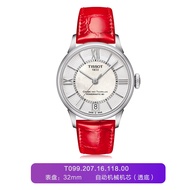 Tissot Tissot Swiss Mechanical Watch Female Automatic Durreal Series Watch T099.207.16.118.00