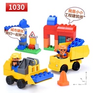GOROCK DUPLO Size Lego **Engineer Construction** (Code 1030)