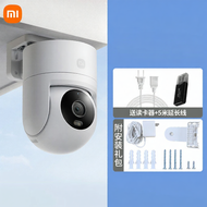MIUI | Xiaomi Smart Solar Camera 4Pro 4G Dual Camera Outdoor Security Camera with 7.6W Solar Panel F