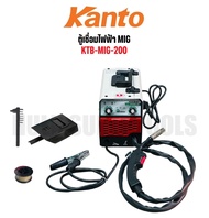 KANTO ตู้เชื่อมไฟฟ้า MIG 200 ตู้เชื่อม รุ่น KTB-MIG-200