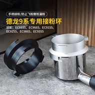 Delong EC9155/9255/9335/9665 Silver Knight Coffee Machine Handle Powder Connector Ring 51mm Anti-Fly