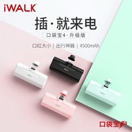 IWALK iWALK Pocket Capsule Power Bank National 3C Certified Battery Comes with Cable Lightweight Por
