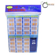 AHO Also Good 1 Week Pill Box With Cutter