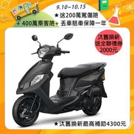 三陽全新迪爵125鼓煞CBS七期時鐘USB充電版 FU12T2