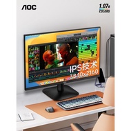 AOC27 Inch 4K HD IPS Design Desktop Computer Monitor U27B35 Screen 2K External Notebook 24