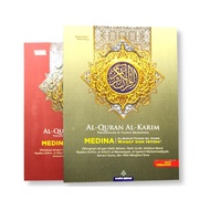 Al Quran Karim Medina Saiz A6 (KARYA BESTARI)