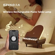EZVALO Playable Bluetooth Speaker Charging Piano Table Lamp Stand Creative Birthday Gift Niche HighE
