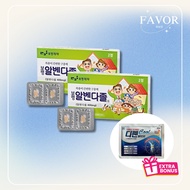 Korea Pharmacy | Albendazole 400mg Antiparasitic Tablets 2box/3box free gift