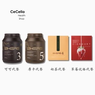 【 LaZior 现货秒发🔥 】LaZior 2HERS 代餐 ZIORGURT | 可可 奶茶 摩卡 草莓优格 | Meal Replacement 瘦身 Slimming Low Calories