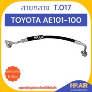 Toyota Center Hose AE101-100 (T.017) Air Conditioner Pipe Cond Car Parts