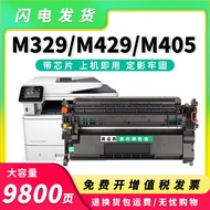 Serasi dengan Kartrij Toner HP CF277A M429dw M329dw/dn M405d/dn M305d Toner Cartridge HP77A