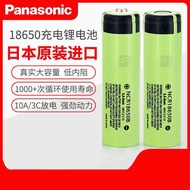 ✁Imported from panasonic lithium battery charging 3.7 v3400mah large capacity 18650 flashlight battery electric fan