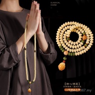 White Jade Milk Bean Bracelet 108 Cream Topaz Men Women Style Abacus Beads Bracelet Bodhi Root Bodhi