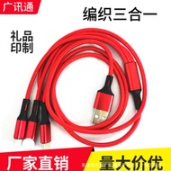 Must Cai Goods Braided One for Three Data Cable Three in One Charging Cable Three Mobile Phone Charg