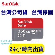 【四季美精選】【公司貨免運】TF卡 內存卡 SanDisk 256G Ultra MicroSD A1 高速記憶卡 適用