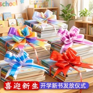 School Gift Book Ceremony Bow Knot Draw Flower Book Decoration Ribbon New Book Separate Shipping Gif