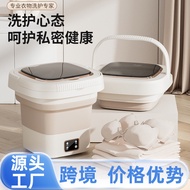 Foldable Underwear Washing Machine Dehydrated Automatic Dormitory Mini Small Washing Socks Underwear