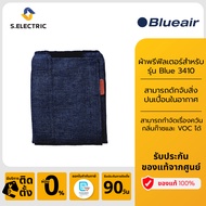 Blueair ผ้าพรีฟิลเตอร์ Pre-filter สำหรับรุ่น Blue 3410