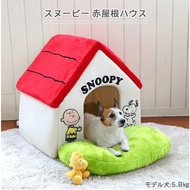 Papillon Teasing Japan PetParadise Agent Snoopy Confused Tucker Three-Dimensional Cabin/Bed/Sleeping