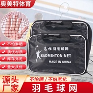 yonex badminton bag bag badminton bag raket badminton Badminton Net Standard Net Competition Badmint