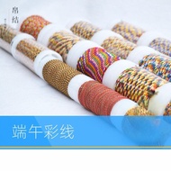 5 Color Thread Benang Lima Warna 端午节五彩线七彩线彩色72号玉线股线71号A玉线B编织手链
