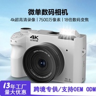 Rumah Kamera Digital HD Tersuai 750 Juta Piksel Rakaman Video HD 4K