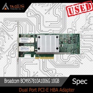 การ์ด Broadcom BCM957810A1006G 10GB Dual Port PCI-E HBA Adapter