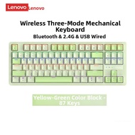 Lenovo | Wireless Game Mechanical Keyboard 87 Keys