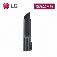 【LG 樂金】隙縫吸頭 AGB74172401 （適用A9無線吸塵器全系列機種）_廠商直送