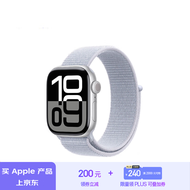 Apple/苹果 Watch Series 10 智能手表GPS款42毫米银色铝金属表壳青云色回环式运动表带MX1L3CH/B