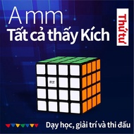 Rubik 4X4 magic rubik's cube trains children's thinking