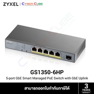 ZyXEL GS1350-6HP 5-port GbE Smart Managed PoE Switch with GbE Uplink (สวิตซ์)