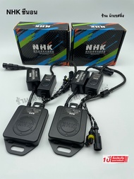 บัลลาสไฟรถยนต์ บัลลาสไฟ xenon NHK G55 Fast Bright Canbus บัลลาสต์ ซีนอล xenon คุณภาพสูง 55W 12V