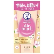 樂敦製藥曼秀雷敦護手霜 櫻花香型 50g