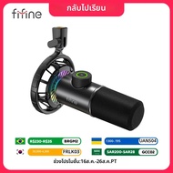 FIFINE | FIFINE K658 ไมโครโฟน USB สําหรับพีซีและแล็ปท็อป ไมโครโฟนสําหรับเล่นเกมพร้อม Tap-to-Mute ไฟ 