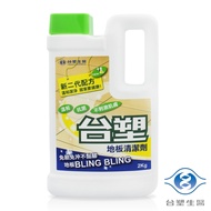 台塑生醫 地板清潔劑 (2kg)
