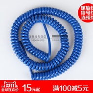 【包邮】Spiral cable spring wire 1 Core 2 core 3 core 4 core 5 core 6 core 7 Core 8 telescopic pure copper National Standard