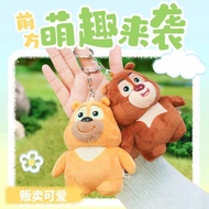 Bear Haunted Plush Doll Doll Pendant Cartoon Merchandise Doll Pendant Cute Gifts for Girls Creative
