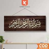 Hiasan Dinding Bismillah Poster Kayu Wall Decor Kayu Kaligrafi Dekorasi Kamar Islami
