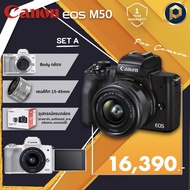 Canon Eos M50  เมนูภาษาไทย (รับประกัน 1 ปี) สินค้าแท้ มือ1 จ่ายปกติ สีดำ