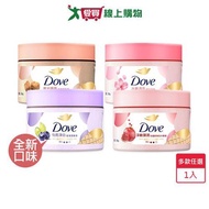 Dove Exfoliating Scrub 298g (Pomegranate Seeds & Shea Butter/Sweet Cherry Blossoms/Maple Sugar Biscu
