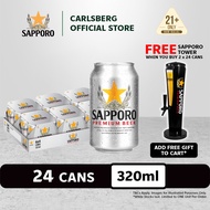 Sapporo Beer Can Lager Beer 5.0% Alcohol (320ml x 24)
