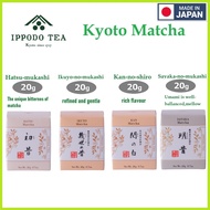 Ippodo Matcha Kyoto  Hatsu-Mukashi Ikuyo-no-Mukashi Kan-no-Shiro Sayaka-no-Mukashi【Made in Japan】