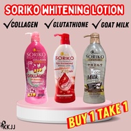 QTYFUL  [BUY 1 TAKE 1] Collagen & Glutathione Whitening Lotion Original w/ SPF 50 Soriko Thailand 50